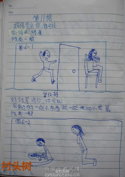 8.jpg