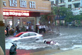 3927015_116x86_0.jpg