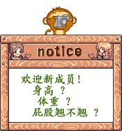 ����Ա.gif