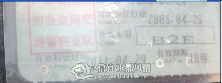 QQ��ͼ20120522220738.jpg