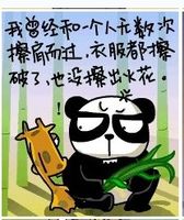 0a9b9ffe190fd7456f22eb20.jpg