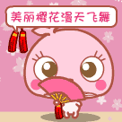 7.gif