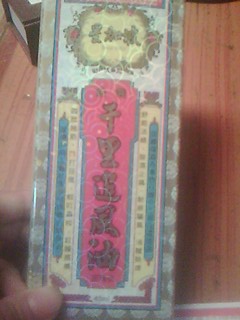 IMG0797A.jpg