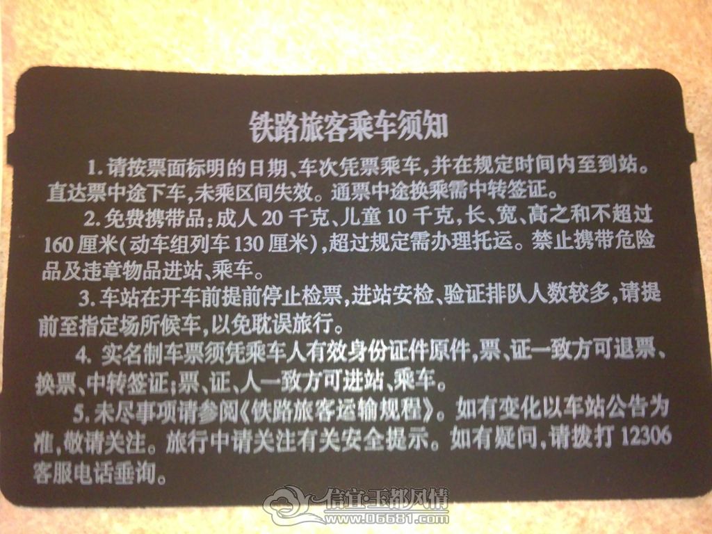 20120613484.JPG
