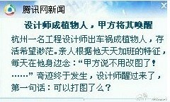 QQ��ͼ20120614173014.jpg