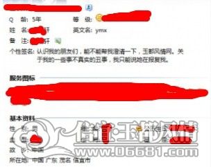 ���ǵ����˵�QQ���ϡ����ǿ������������