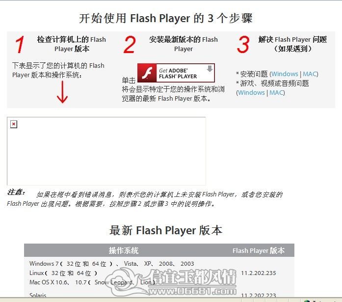 flash.jpg