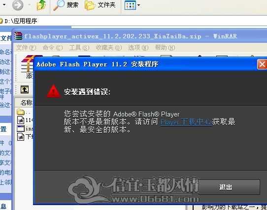 flash2.jpg
