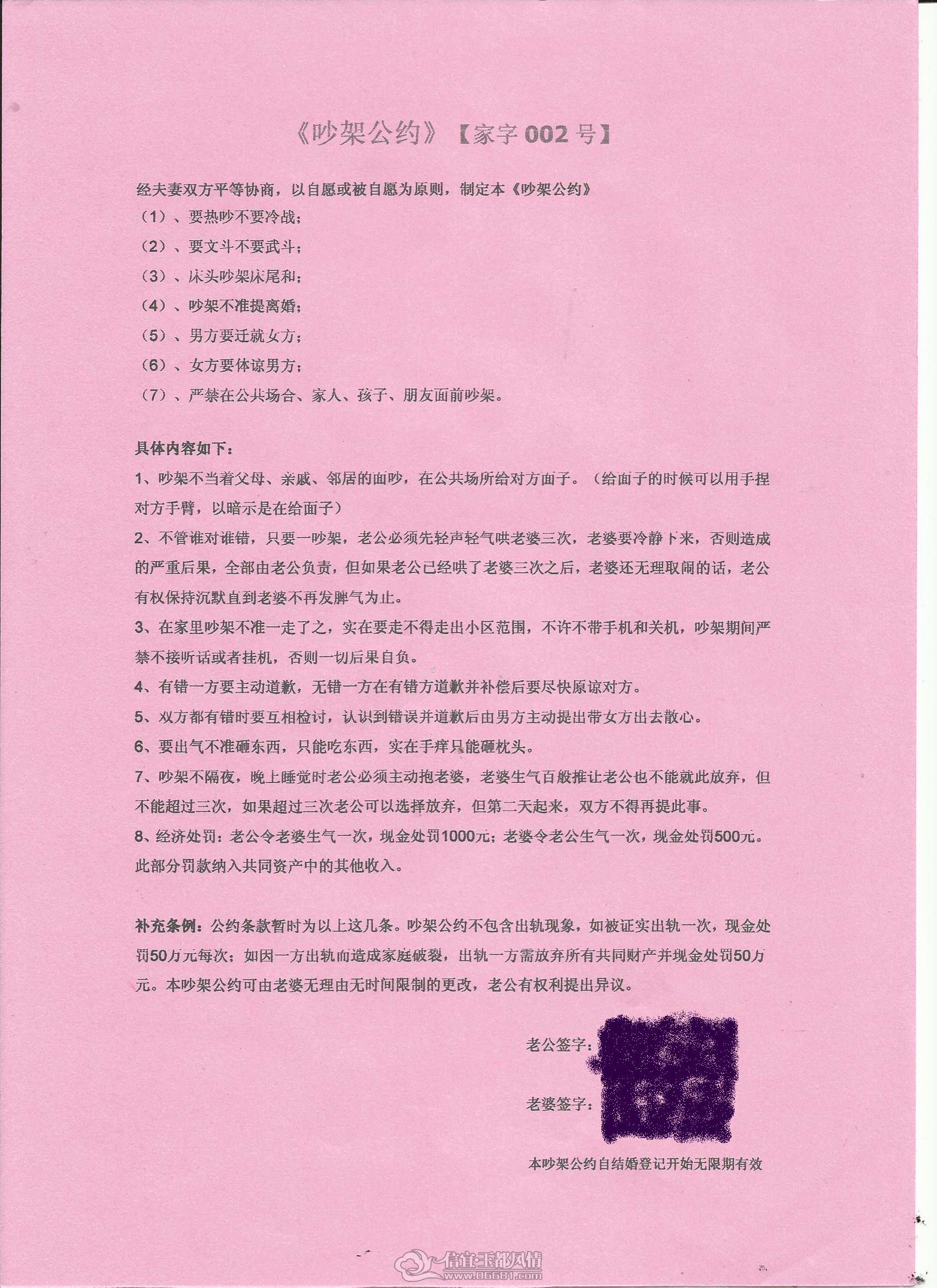 ����002���ļ�.jpg
