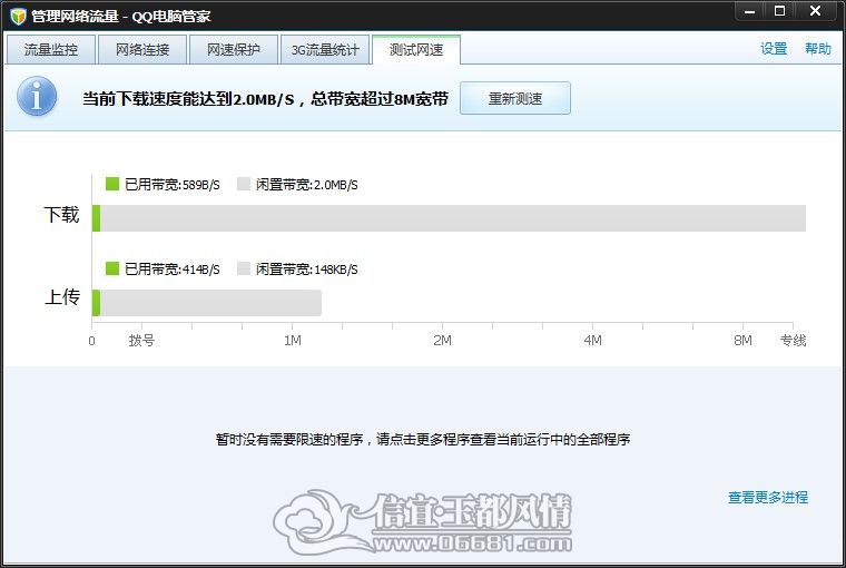 QQ��ͼ20120630101228.jpg