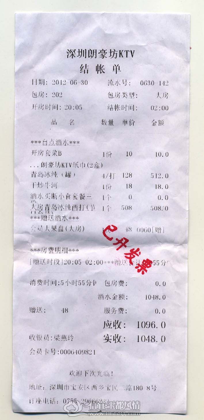 6��30���ʺ��������ʵ�