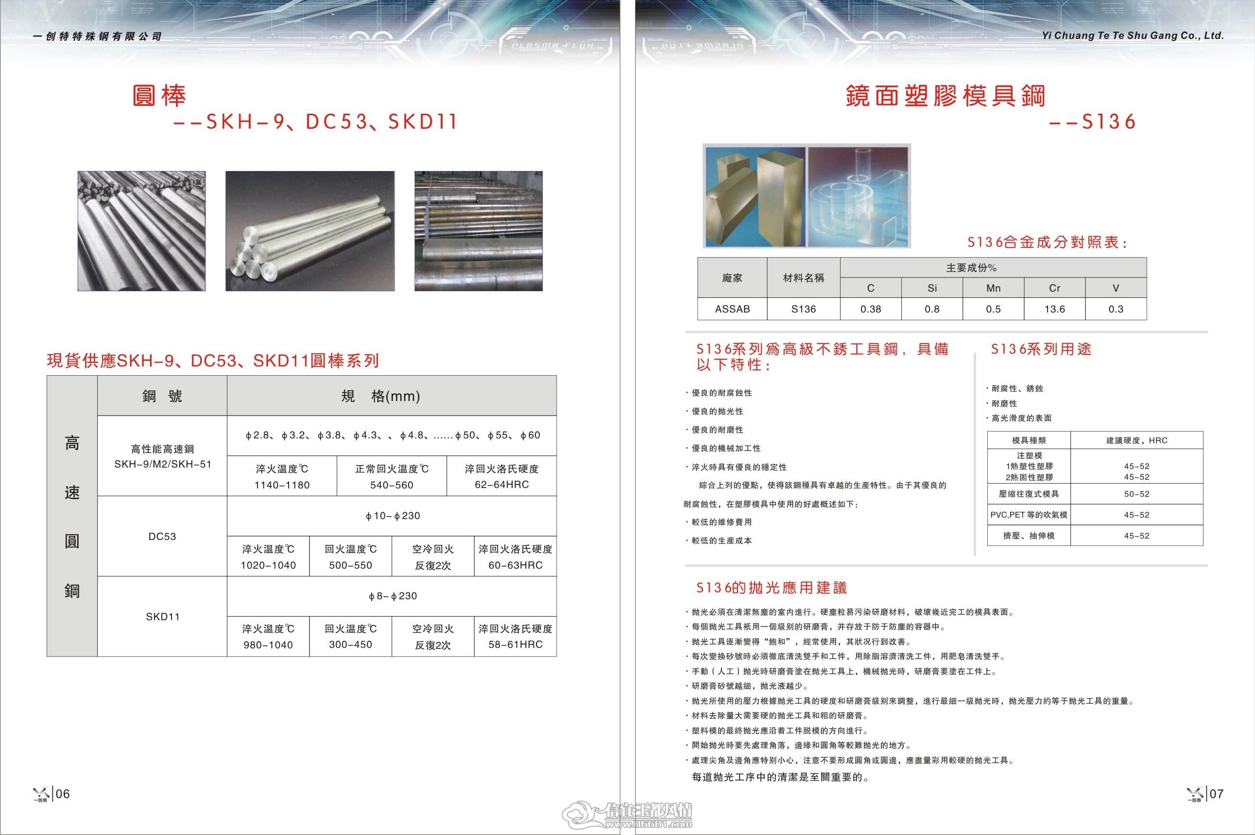 �޸�07.08.jpg