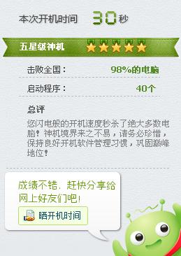 20120703212414531.jpg