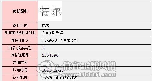 比较出名的网名 104816e7jomy7pf87sf797.jpg
