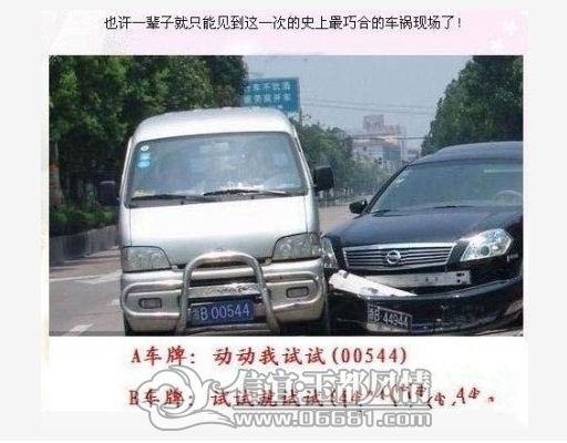 QQ��ͼ20120712103700.png