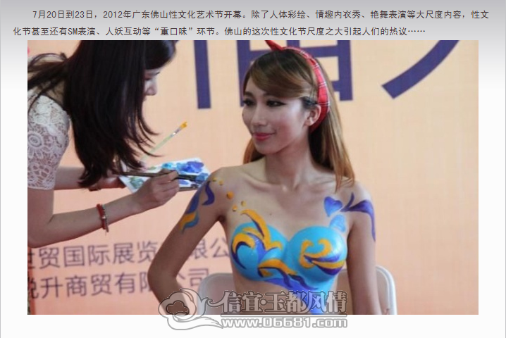 QQ��ͼ20120723173300.png