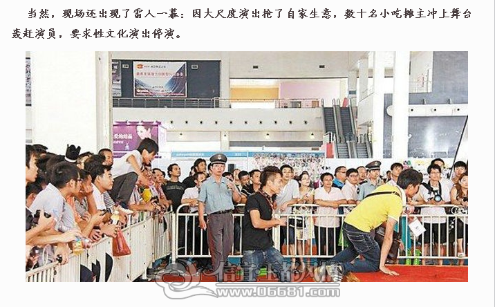 QQ��ͼ20120723173407.png