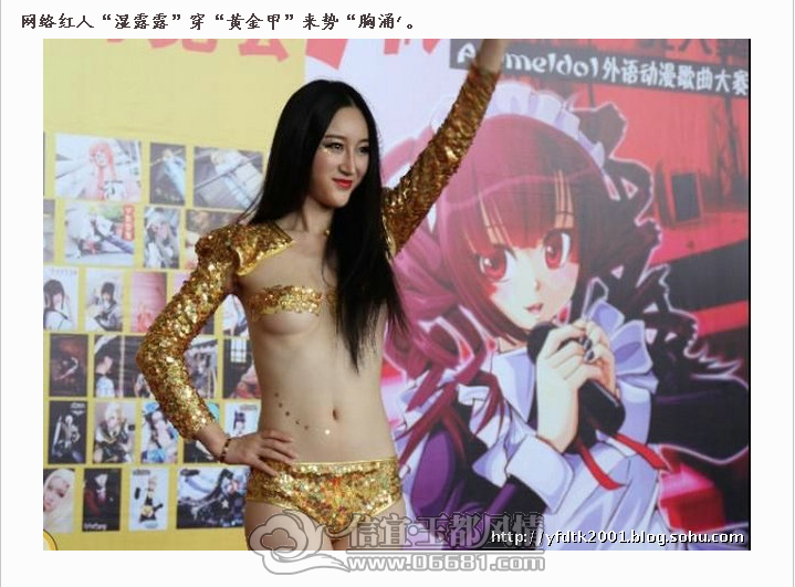 QQ��ͼ20120723173430.png