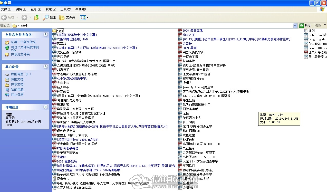 QQ��ͼ20120805224053.jpg