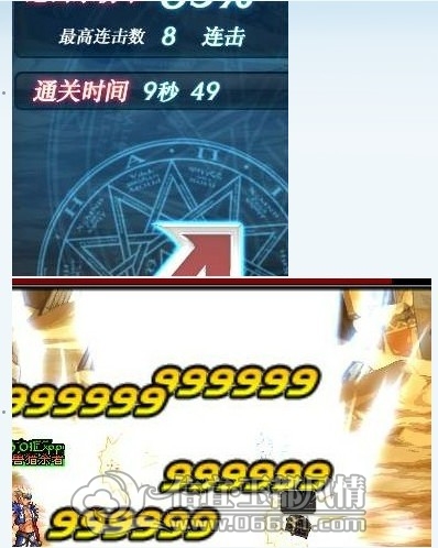 ����DNF.jpg