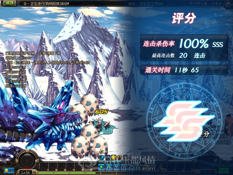 ScreenShot2012_0806_233924156.jpg