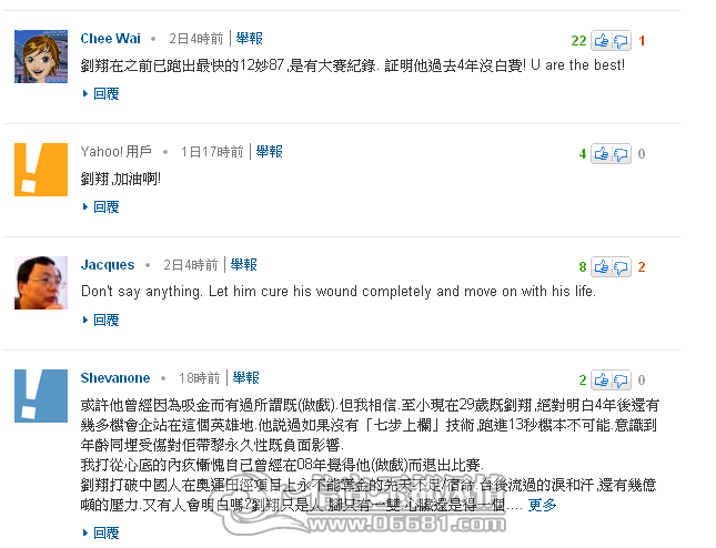 QQ�؈D201208.png