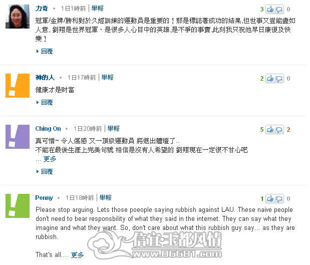 QQ�؈D20120810135852.png