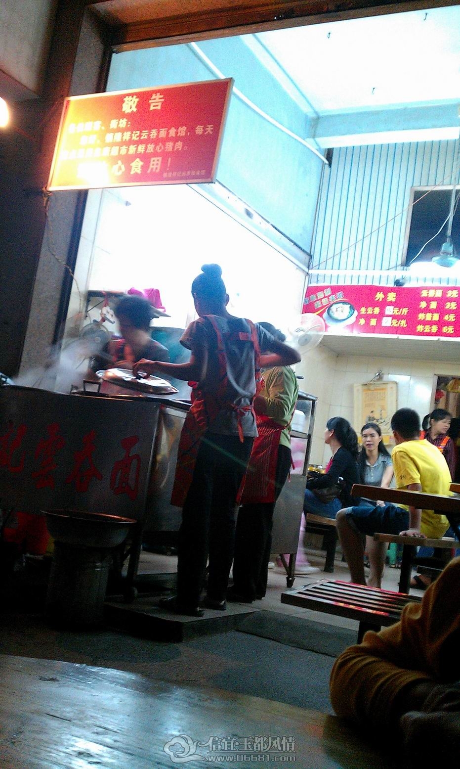 IMAG0905.jpg