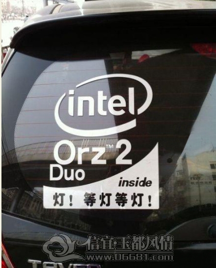 intel.jpg