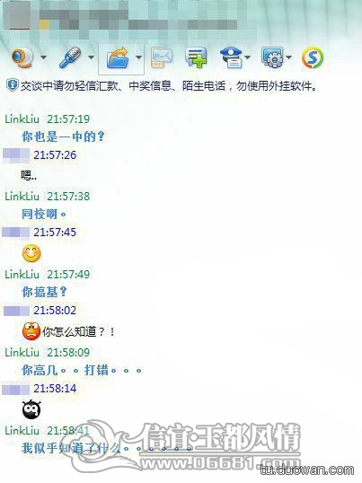�������뷨������ѽ.jpg