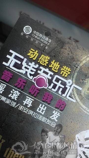 IMAG0245.jpg