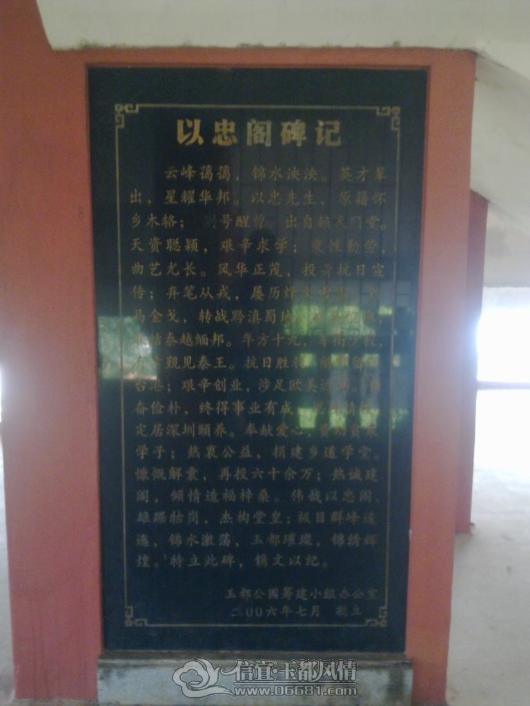 20120825421.jpg