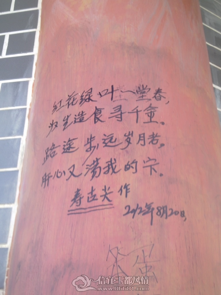 20120825425.jpg