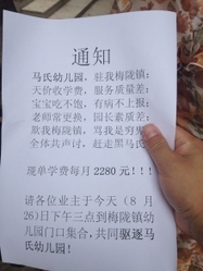 1208270433472120--ss.jpg