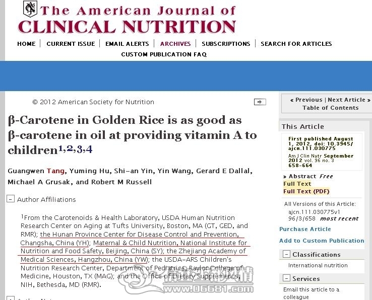 �����ٴ�Ӫ��ѧ��־��վ�����Ľ�ͼ.jpg