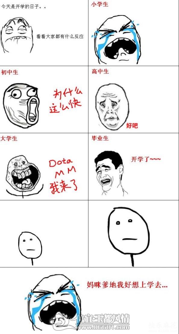 2012021313530250345.jpg