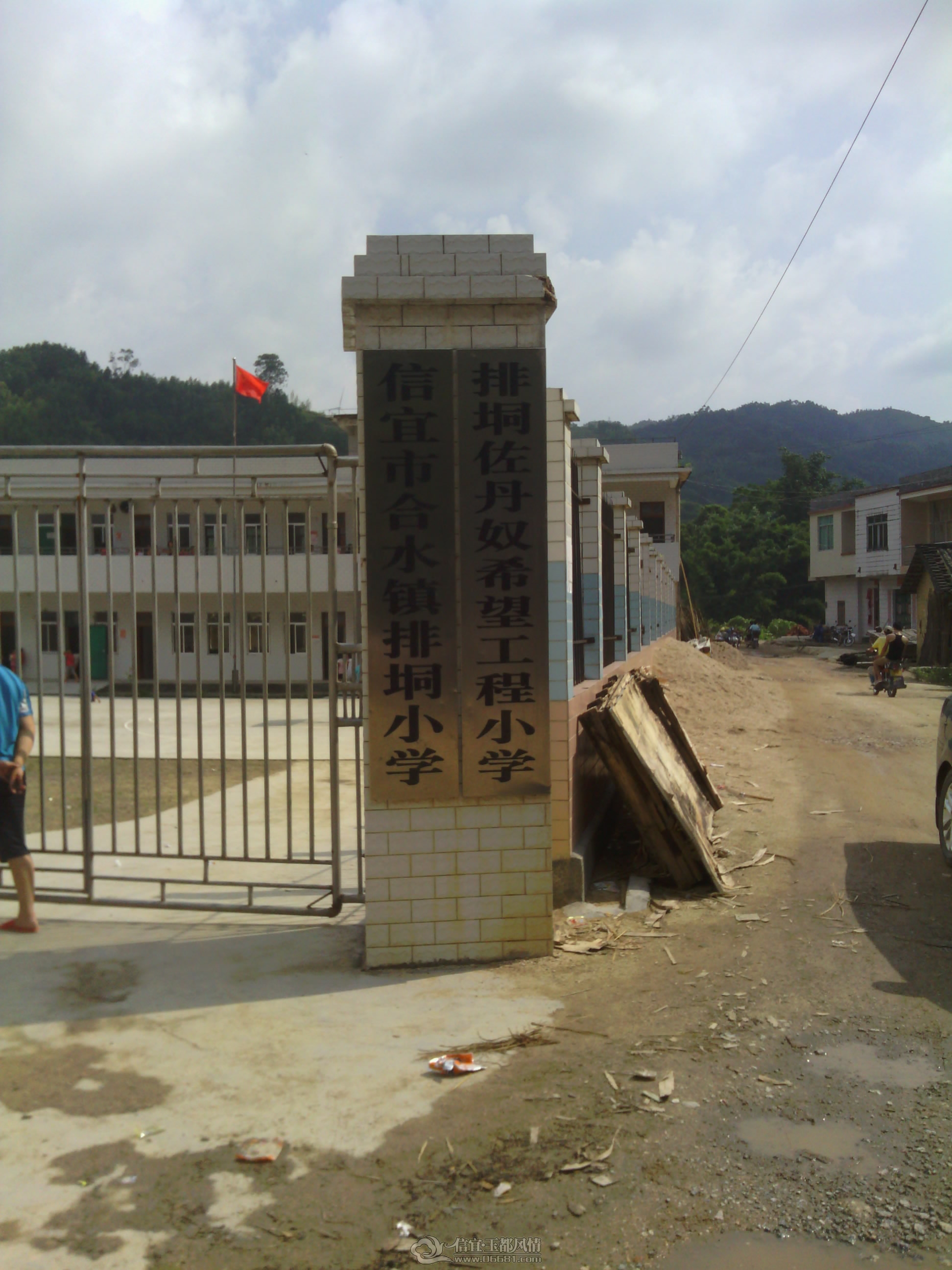 IMG_20120904_151444.jpg