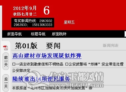 QQ��ͼ20120907002119ï������.jpg