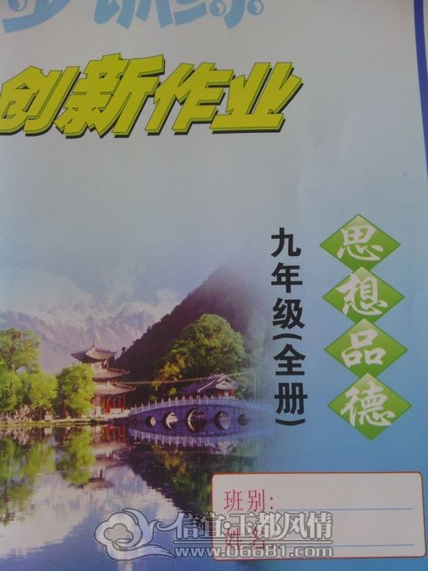 IMG_20120907_105731.jpg