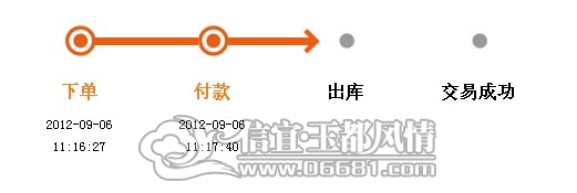 QQ��ͼ20120908113326.jpg