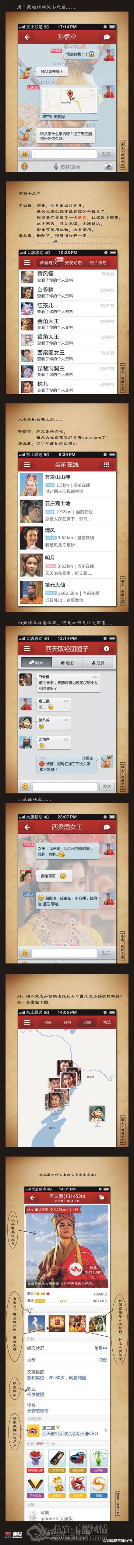 ������μ�Ҳ��iPhone.jpg