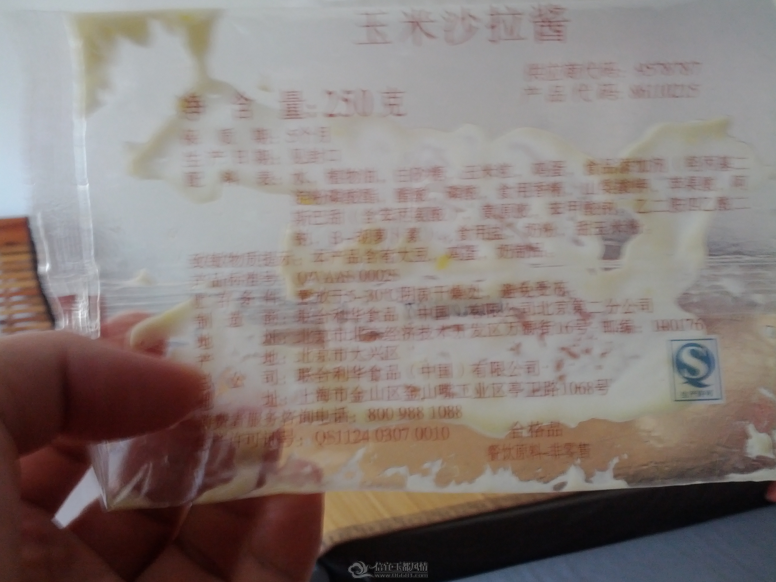 IMG_20120909_114251.jpg