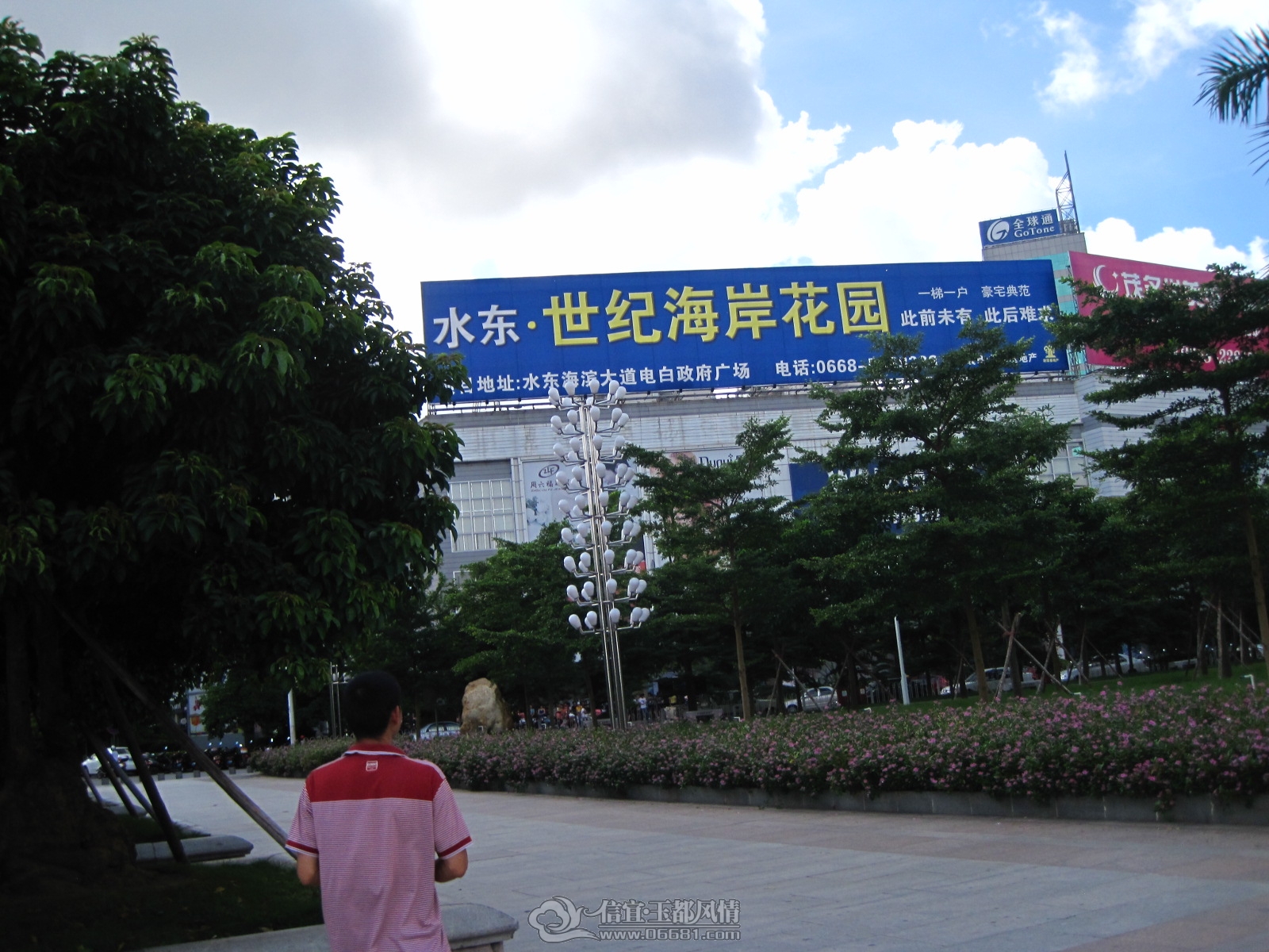 IMG_1272.JPG