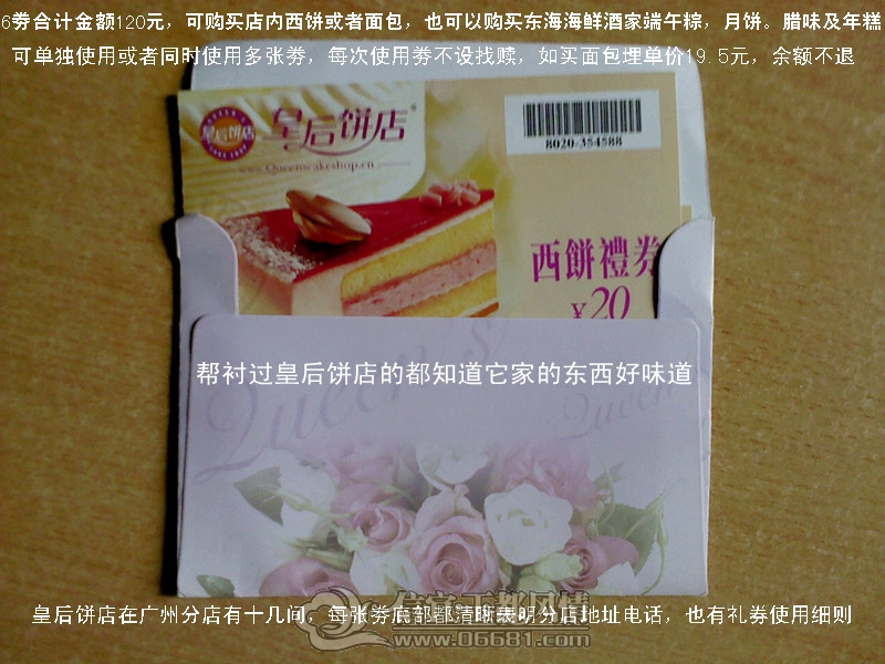 DSC02167_����.jpg