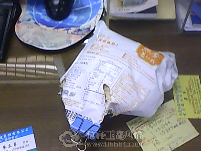 IMG0913074900.jpg