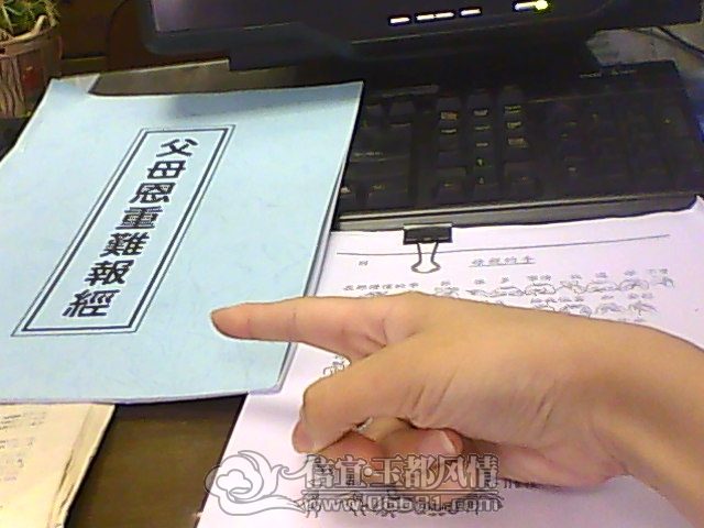 IMG0915141300.jpg