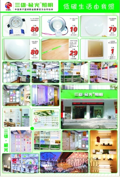 9��23�ſ�ҵ�Ż�