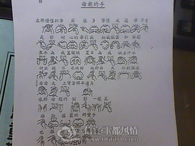 IMG0919090800.jpg