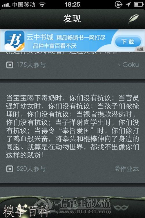 app7224647.jpg
