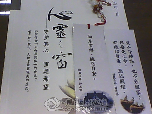 IMG0921144300.jpg